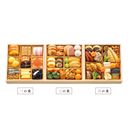 〈たん熊北店〉おせち料理 熊座三段重の商品画像