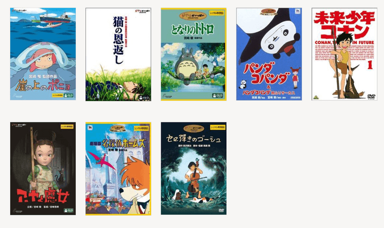 TSUTAYA DISCASの商品画像