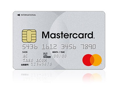 ACマスターカードの商品画像