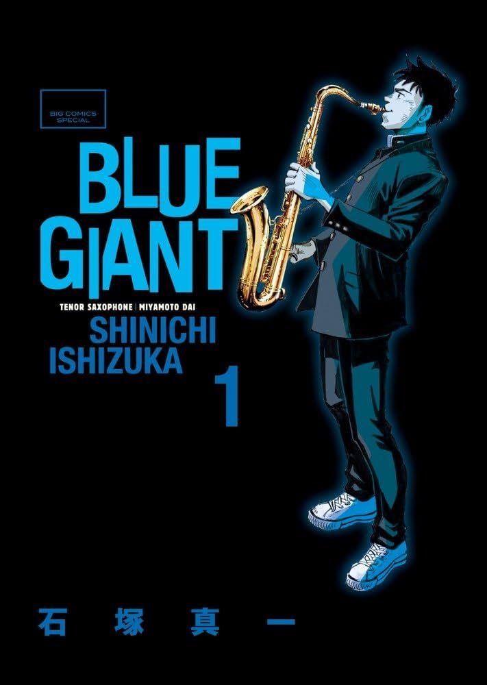 BLUE GIANTの商品画像
