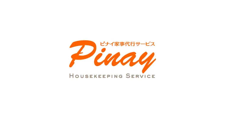 ピナイ家事代行サービスの商品画像