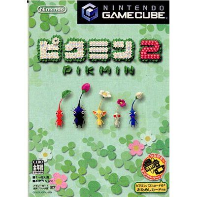 ピクミン2の商品画像