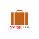 Yahoo!トラベルの商品画像
