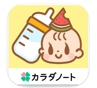 育児ノート - 子育ての商品画像