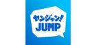 ヤンジャン！の商品画像