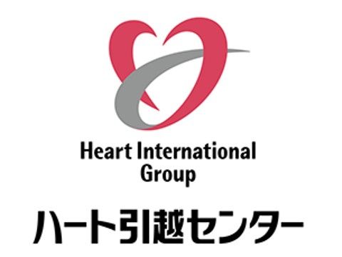 ハート引越センターの商品画像