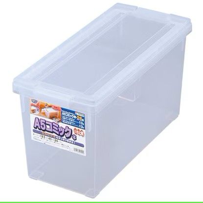 A5判コミック用収納ケースの商品画像