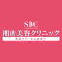 湘南美容クリニックの商品画像