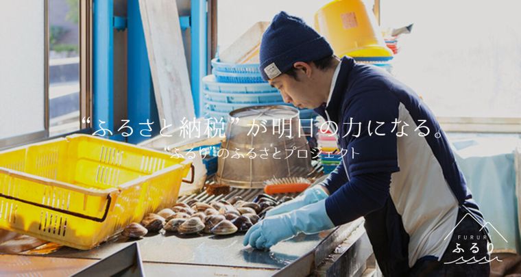 ふるりの商品画像
