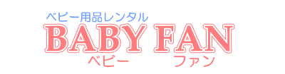 ベビーファンの商品画像