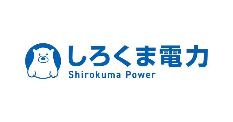 しろくま電力の商品画像