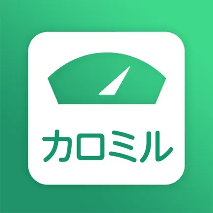 カロミルの商品画像