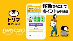 トリマの商品画像