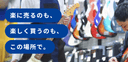 ハードオフの商品画像