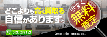 チェリーズマーケットの商品画像