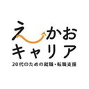 えーかおキャリアの商品画像