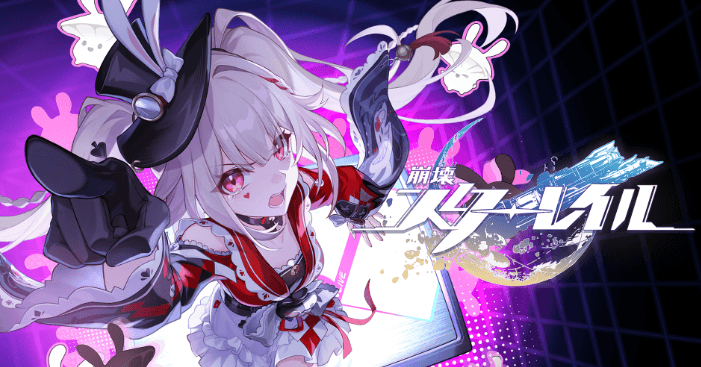 スターレイル(Houkai Star Rail)の商品画像