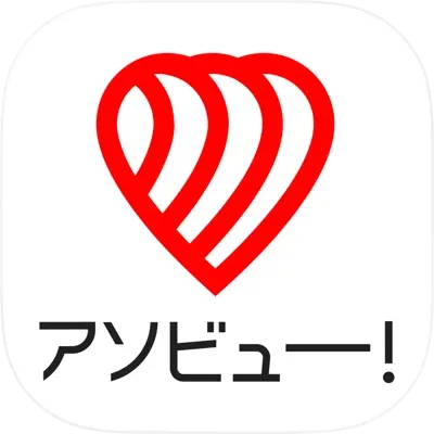 アソビュー！の商品画像