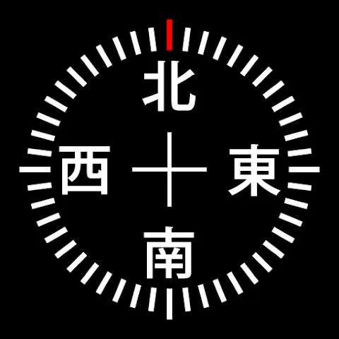 コンパス 方位磁針アプリの商品画像