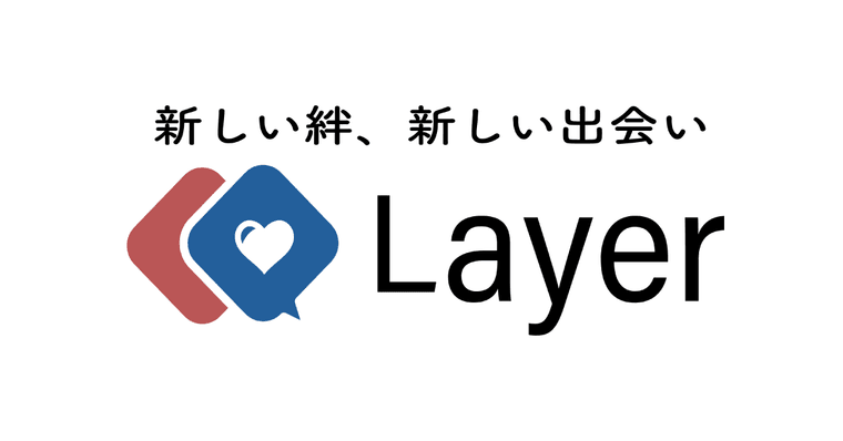 Layer（レイヤー）の商品画像