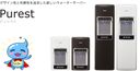 ピュレスト 冷水機 大容量直結サーバーの商品画像