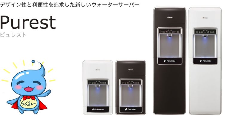 ピュレスト 冷水機 大容量直結サーバーの商品画像