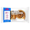 糖質をおさえた シナモンロール 2個 トップバリュの商品画像