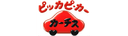 カーチスの商品画像
