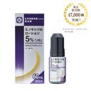 ミノキシジルローション5%「JG」の商品画像
