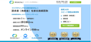 株式会社No.1の商品画像