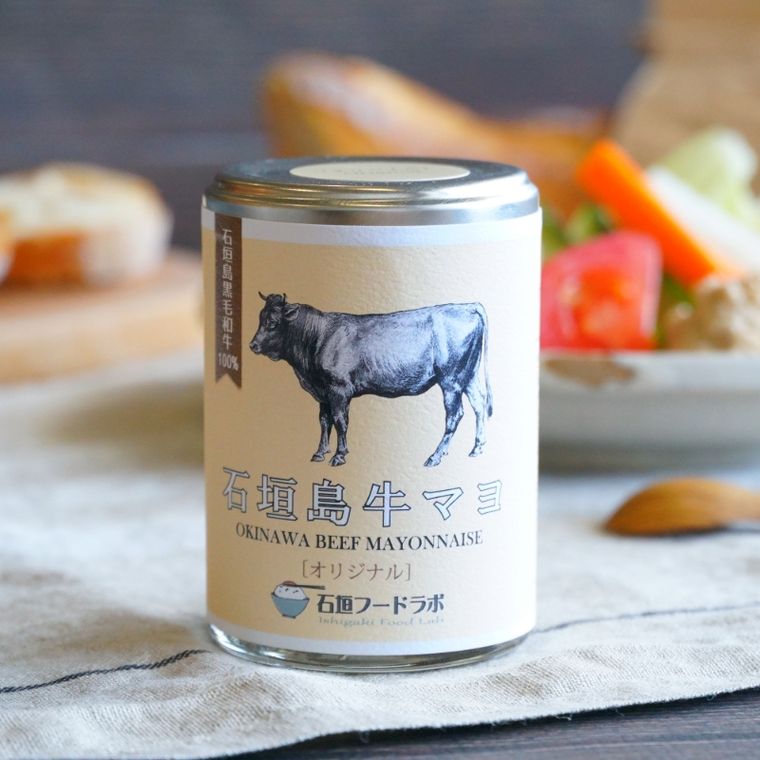 石垣島牛マヨ（オリジナル）110gの商品画像