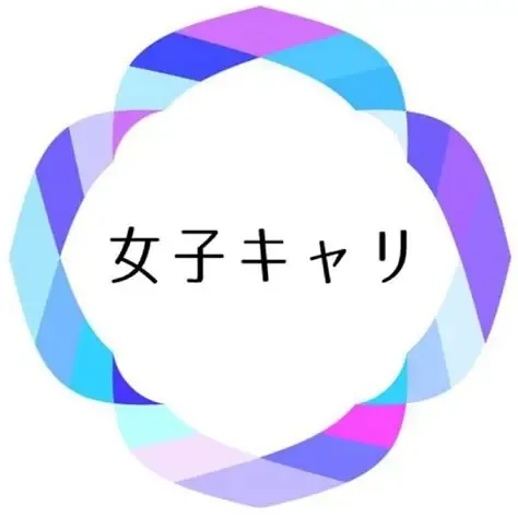 女子キャリ就活の商品画像