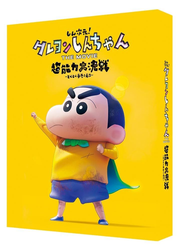Amebaユーザー132人が選んだ】映画クレヨンしんちゃん人気
