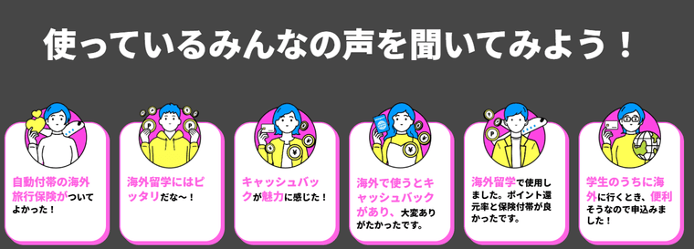 ライフカードの商品画像