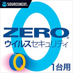 ZERO　ウイルスセキュリティ ダウンロード版 1台用の商品画像