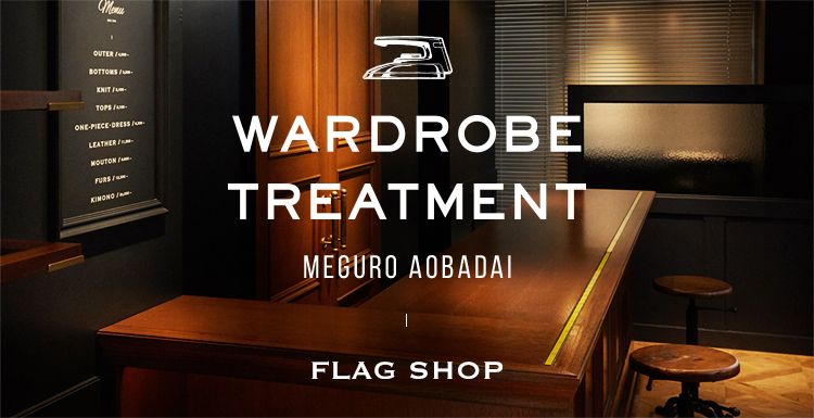 ワードローブトリートメントの商品画像