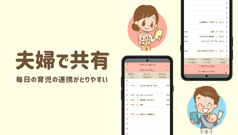 育児ノート - 子育ての商品画像