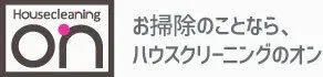 ハウスクリーニングのオンの商品画像