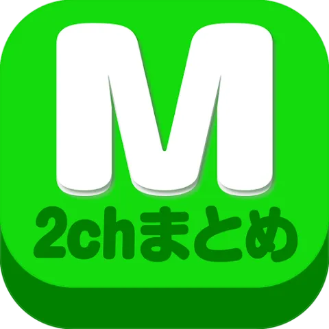 2ch・5chまとめ 広告の少ない2ちゃんねる・5ちゃんねるの商品画像