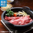 ≪スギモト≫神戸牛すき焼用 (割り下付)の商品画像