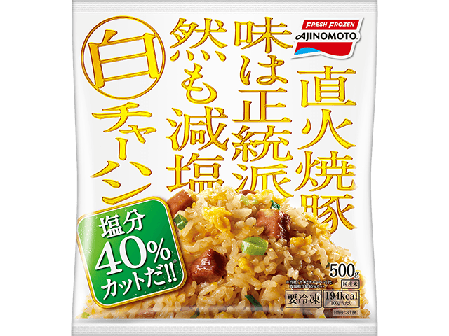 白チャーハンの商品画像