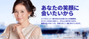 キャッシングエイワの商品画像