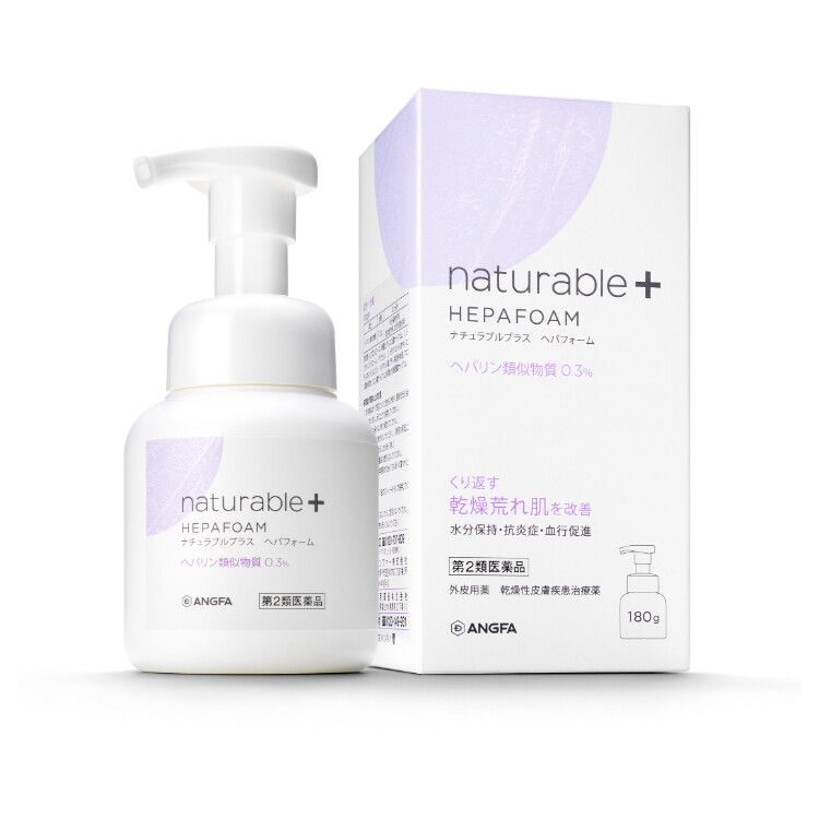 ナチュラブルプラス　ヘパフォーム 180g 第2類医薬品の商品画像