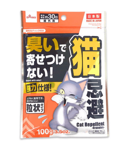 猫忌避 粒状タイプの商品画像