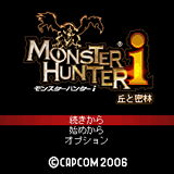 モンスターハンター iの商品画像