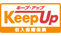 収入保障保険 Keep Up [キープ・アップ]の商品画像