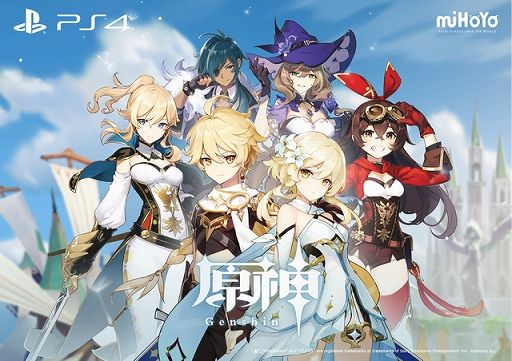 原神の商品画像