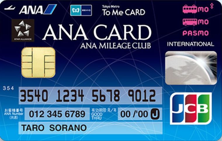 ソラチカカード(ANA To Me CARD PASMO JCB)の商品画像