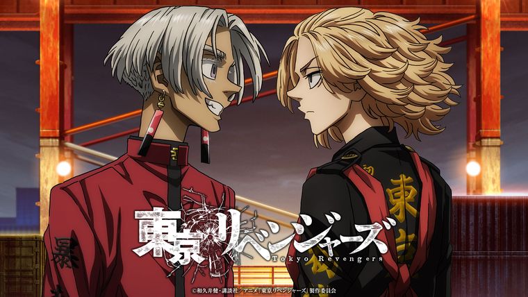 東京卍リベンジャーズの商品画像