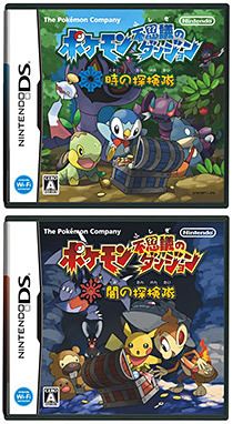 ポケモン不思議のダンジョン 時の探検隊・闇の探検隊の商品画像